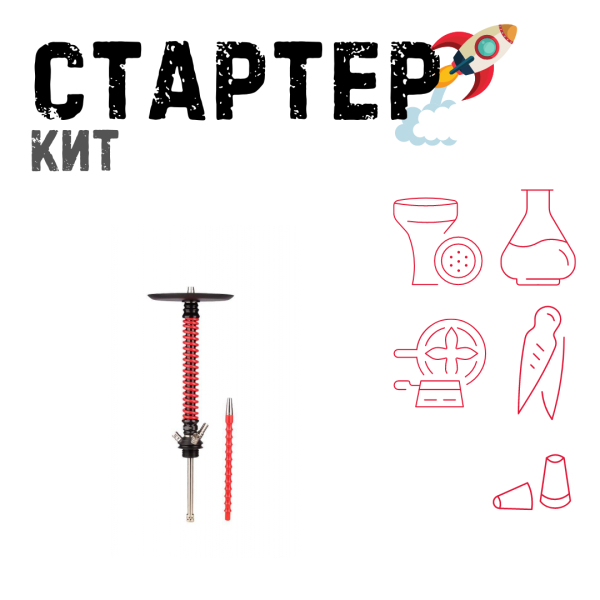 Набор с кальяном  Mamay Customs Coilovers v12 Красный\Черный ТОЛЬКО НЕОБХОДИМОЕ в Воркуте