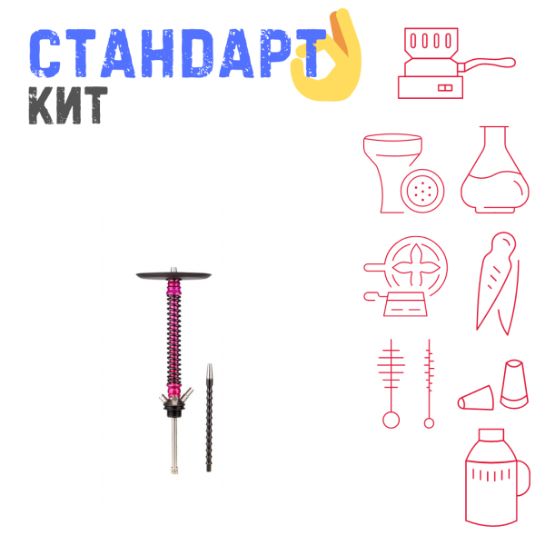 Набор с кальяном  Mamay Customs Coilovers v12 Розовый/черный СТАНДАРТ в Воркуте