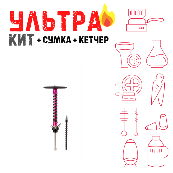 Набор с кальяном  Mamay Customs Coilovers v12 Розовый/черный ВСЕ ВКЛЮЧЕНО в Воркуте