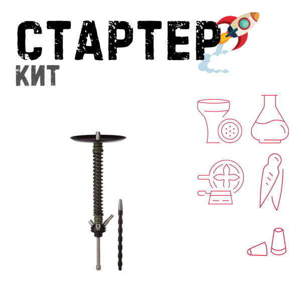 Набор с кальяном  Mamay Customs Coilovers v12 Хаки/Черный ТОЛЬКО НЕОБХОДИМОЕ в Воркуте