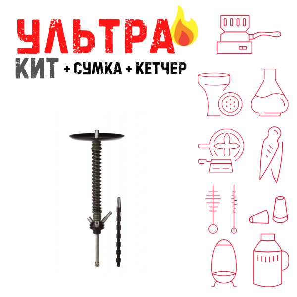 Набор с кальяном  Mamay Customs Coilovers v12 Хаки/Черный ВСЕ ВКЛЮЧЕНО в Воркуте