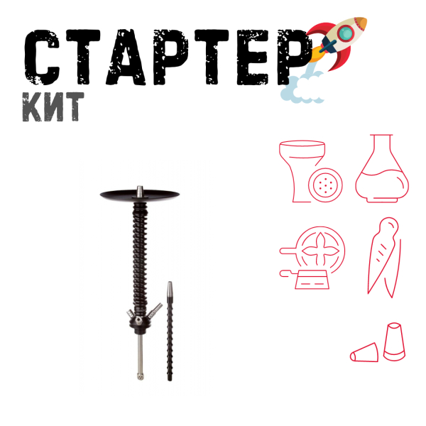 Набор с кальяном  Mamay Customs Coilovers v12 Черный ТОЛЬКО НЕОБХОДИМОЕ в Воркуте