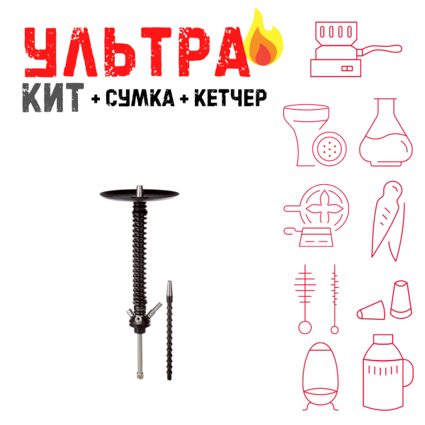 Набор с кальяном  Mamay Customs Coilovers v12 Черный ВСЕ ВКЛЮЧЕНО в Воркуте