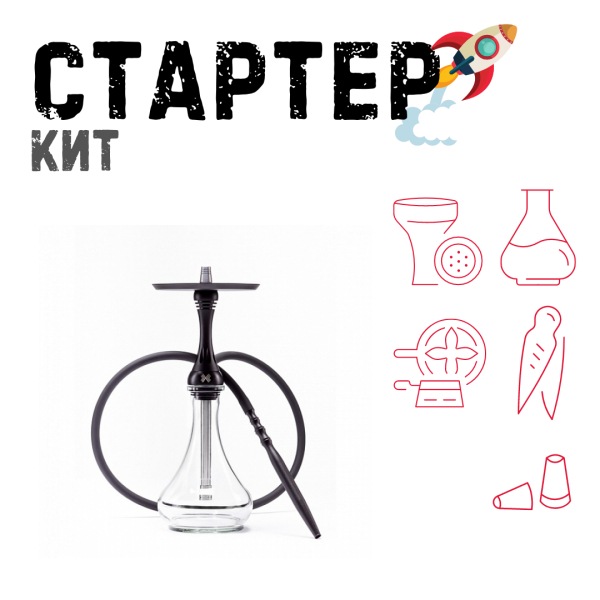 Набор с кальяном  Alpha Hookah X Black Matte ТОЛЬКО НЕОБХОДИМОЕ в Воркуте