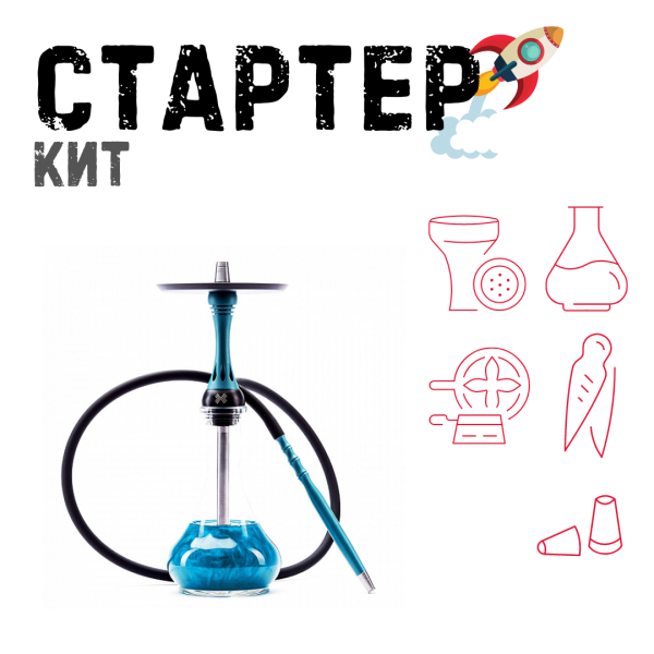 Набор с кальяном  Alpha Hookah X Florida ТОЛЬКО НЕОБХОДИМОЕ в Воркуте