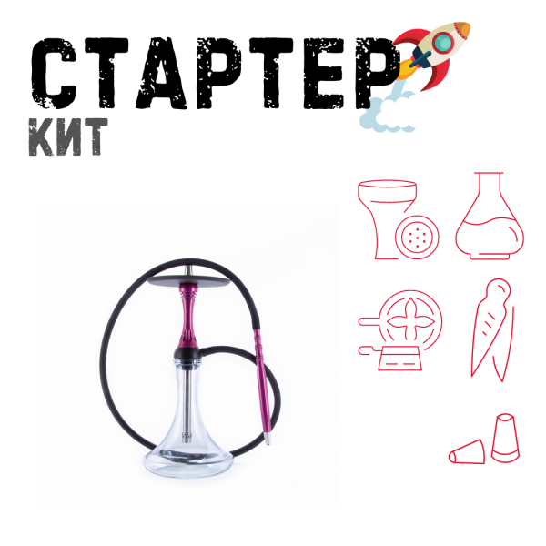 Набор с кальяном  Alpha Hookah X Harley ТОЛЬКО НЕОБХОДИМОЕ в Воркуте