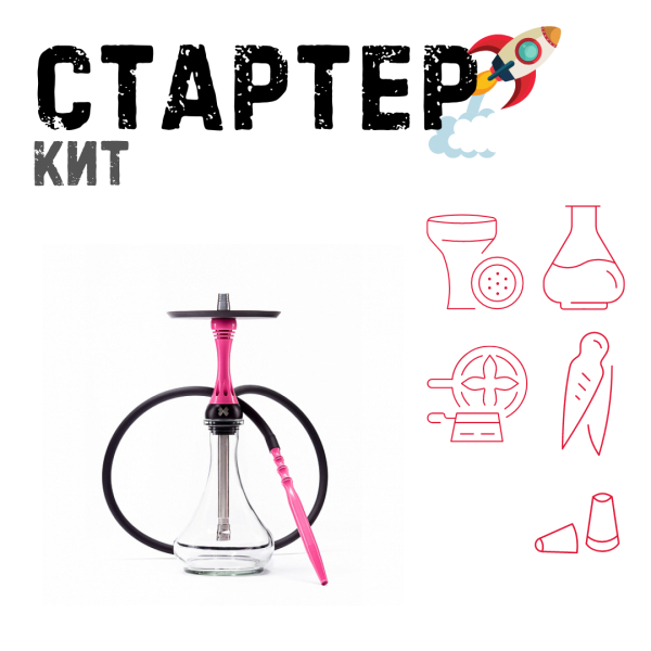 Набор с кальяном  Alpha Hookah X Rose ТОЛЬКО НЕОБХОДИМОЕ в Воркуте
