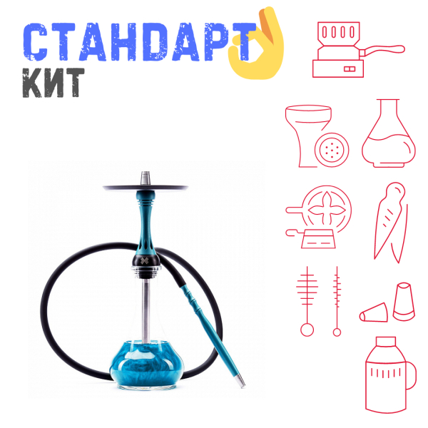 Набор с кальяном  Alpha Hookah X Florida СТАНДАРТ в Воркуте