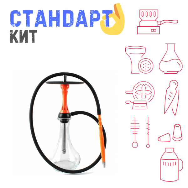 Набор с кальяном  Alpha Hookah X Orange СТАНДАРТ в Воркуте