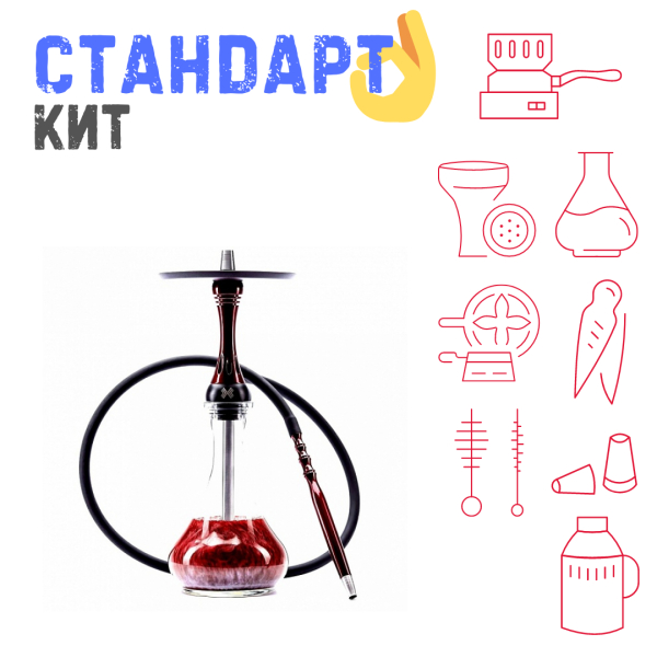 Набор с кальяном  Alpha Hookah X Red Candy СТАНДАРТ в Воркуте