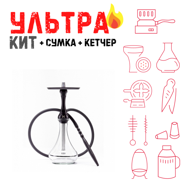Набор с кальяном  Alpha Hookah X Black Matte ВСЕ ВКЛЮЧЕНО в Воркуте