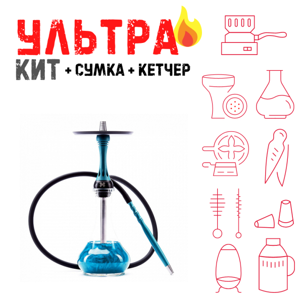 Набор с кальяном  Alpha Hookah X Florida ВСЕ ВКЛЮЧЕНО в Воркуте