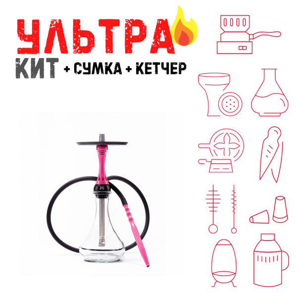 Набор с кальяном  Alpha Hookah X Rose ВСЕ ВКЛЮЧЕНО в Воркуте