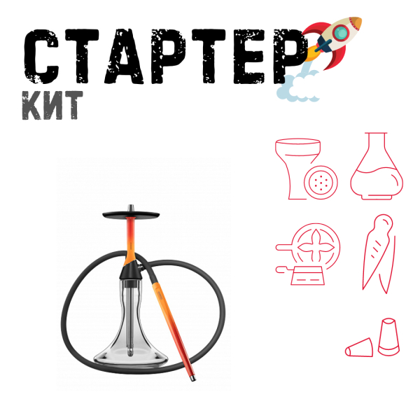 Набор с кальяном  Koress K2 Flame ТОЛЬКО НЕОБХОДИМОЕ в Воркуте