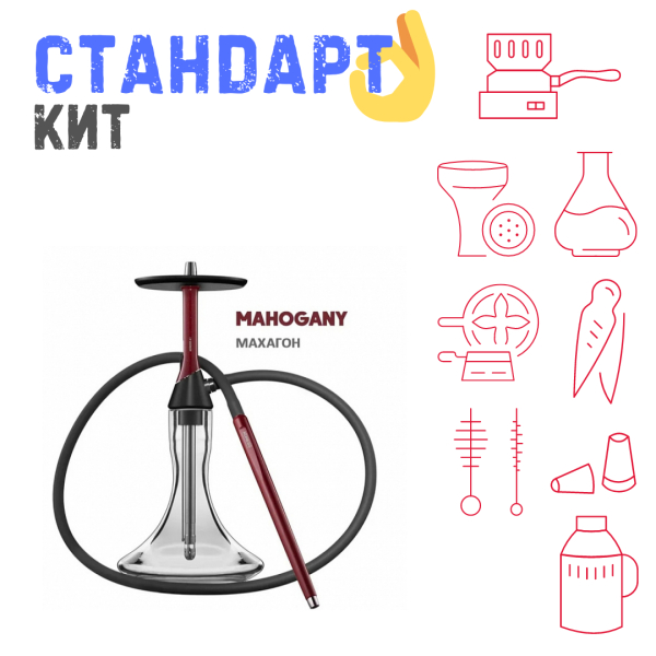 Набор с кальяном  Koress K2 Mahogany СТАНДАРТ в Воркуте
