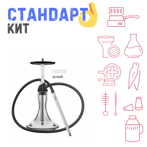 Набор с кальяном  Koress K2 White СТАНДАРТ в Воркуте
