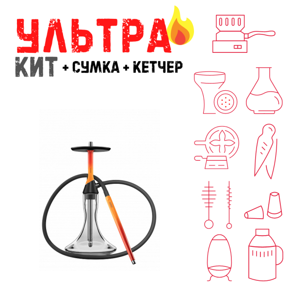 Набор с кальяном  Koress K2 Flame ВСЕ ВКЛЮЧЕНО в Воркуте