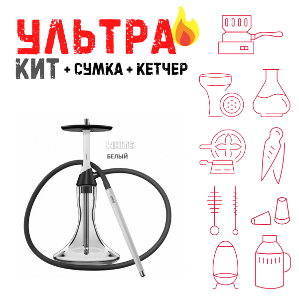 Набор с кальяном  Koress K2 White ВСЕ ВКЛЮЧЕНО в Воркуте