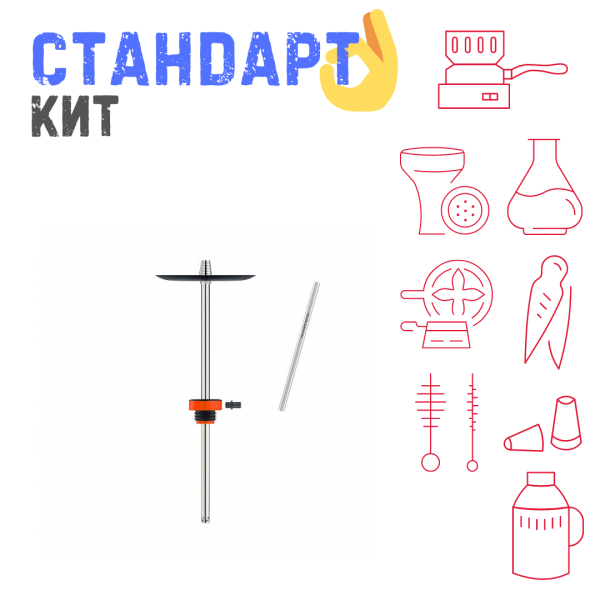 Набор с кальяном  Honey Sigh Stick X Red Красный (38 см) СТАНДАРТ в Воркуте
