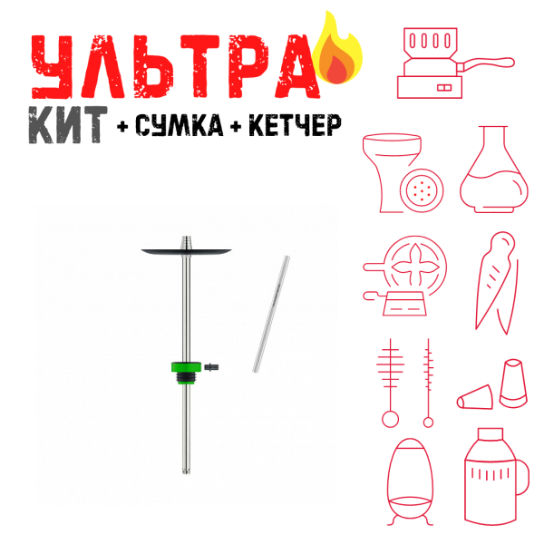 Набор с кальяном  Honey Sigh Stick X Green Зеленый (38 см) ВСЕ ВКЛЮЧЕНО в Воркуте