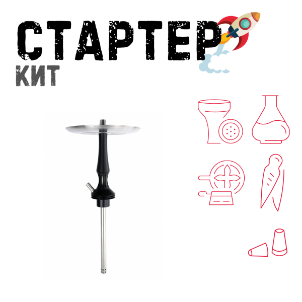 Набор с кальяном  Avanti Avantik черный ТОЛЬКО НЕОБХОДИМОЕ в Воркуте