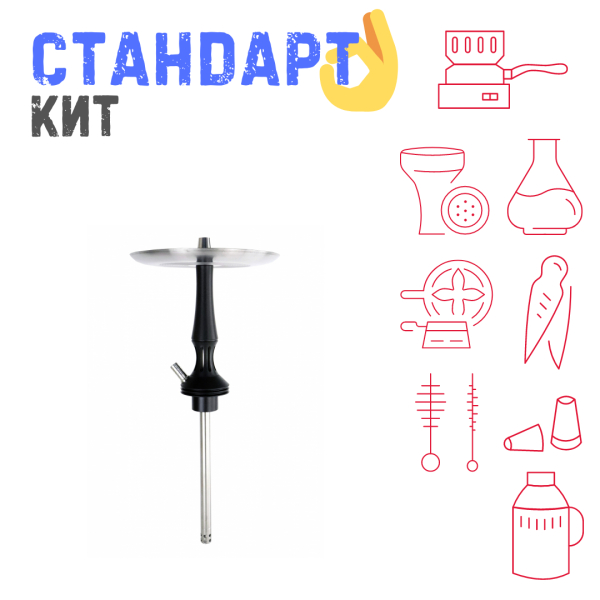 Набор с кальяном  Avanti Avantik черный СТАНДАРТ в Воркуте