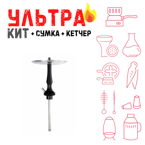 Набор с кальяном  Avanti Avantik черный ВСЕ ВКЛЮЧЕНО в Воркуте