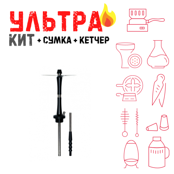 Набор с кальяном  Avanti Large черный ВСЕ ВКЛЮЧЕНО в Воркуте