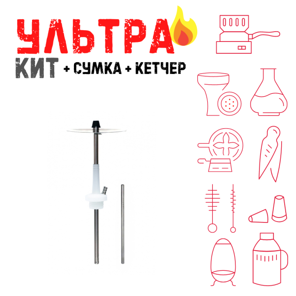 Набор с кальяном  Avanti Max белый ВСЕ ВКЛЮЧЕНО в Воркуте