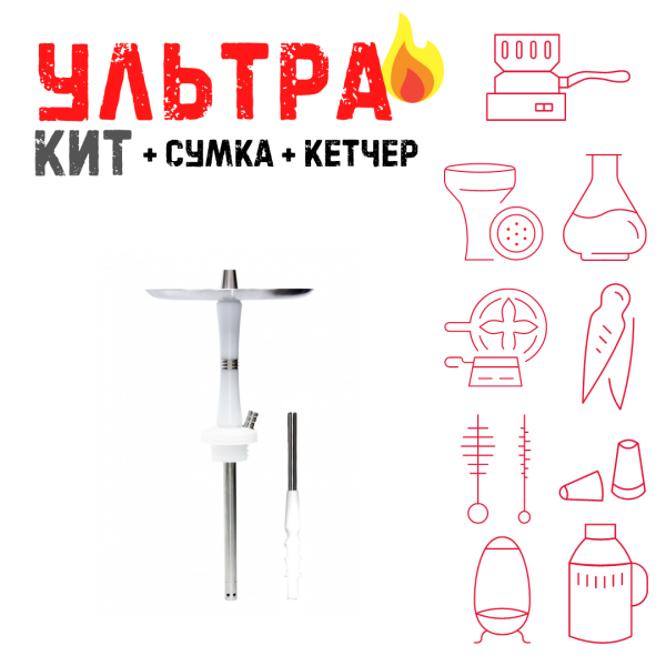 Набор с кальяном  Avanti Reflex белый ВСЕ ВКЛЮЧЕНО в Воркуте