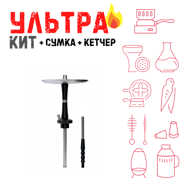 Набор с кальяном  Avanti Reflex черный ВСЕ ВКЛЮЧЕНО в Воркуте