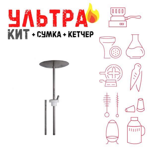 Набор с кальяном  Avanti Палыч белый ВСЕ ВКЛЮЧЕНО в Воркуте