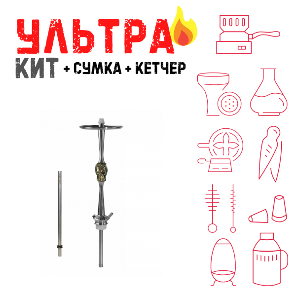 Набор с кальяном  Maklaud X Bebacker ВСЕ ВКЛЮЧЕНО в Воркуте