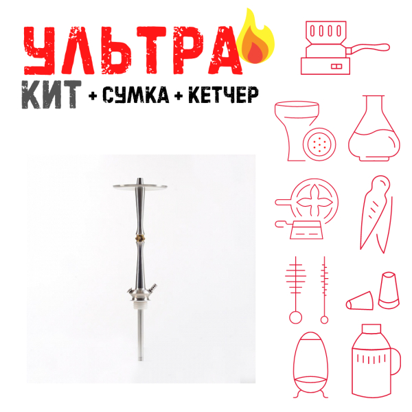 Набор с кальяном  Maklaud X Lion ВСЕ ВКЛЮЧЕНО в Воркуте