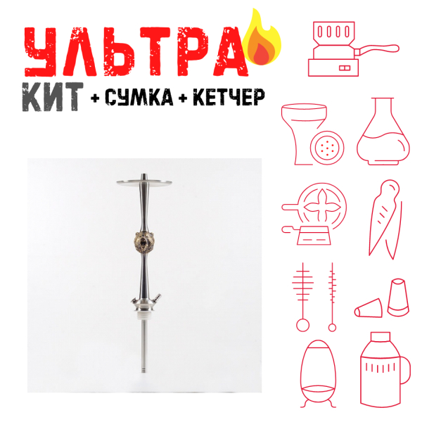 Набор с кальяном  Maklaud X Russian Spirit Медведь ВСЕ ВКЛЮЧЕНО в Воркуте