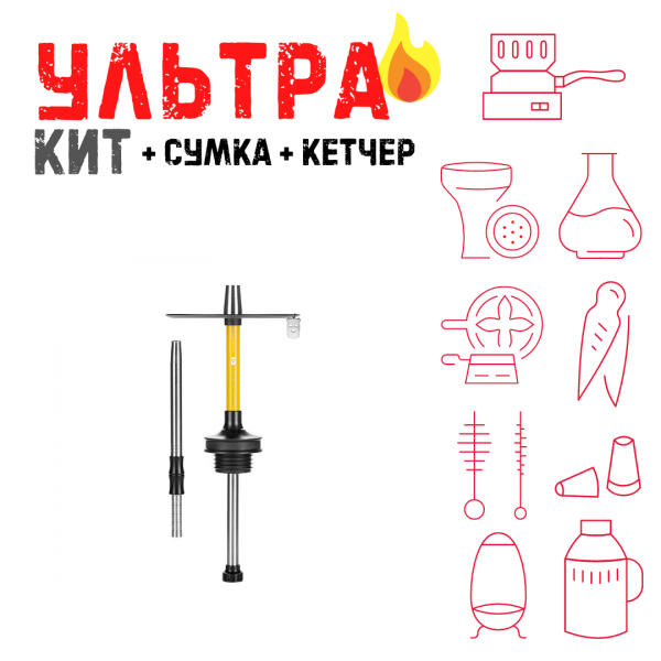 Набор с кальяном  Misha Rebel lemon (35 см) ВСЕ ВКЛЮЧЕНО в Воркуте