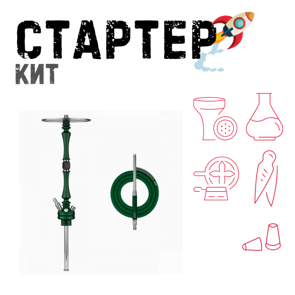 Набор с кальяном  Hoob Mars British Racing Green ТОЛЬКО НЕОБХОДИМОЕ в Воркуте
