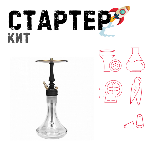 Набор с кальяном  Hoob Mars Mini Black ТОЛЬКО НЕОБХОДИМОЕ в Воркуте