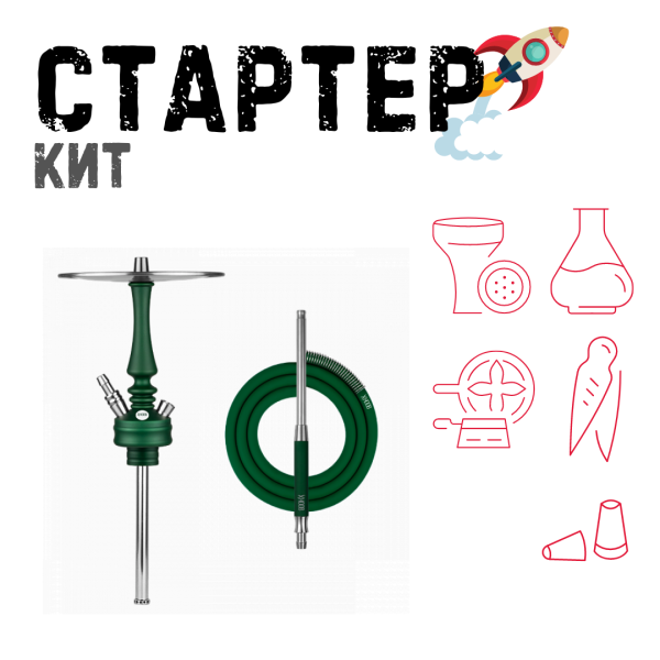 Набор с кальяном  Hoob Mars Mini British Racing Green ТОЛЬКО НЕОБХОДИМОЕ в Воркуте