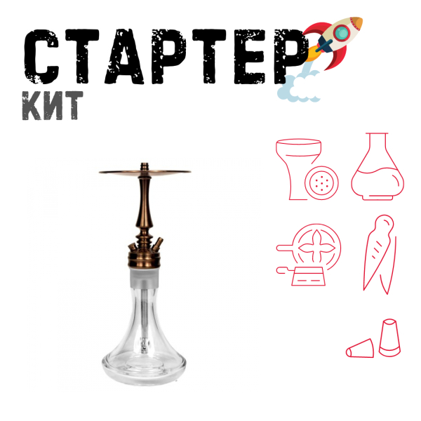 Набор с кальяном  Hoob Mars Mini Bronze ТОЛЬКО НЕОБХОДИМОЕ в Воркуте