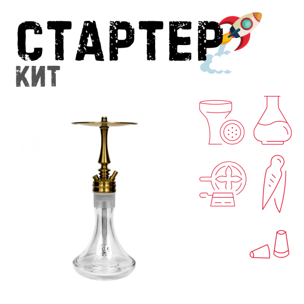 Набор с кальяном  Hoob Mars Mini Gold ТОЛЬКО НЕОБХОДИМОЕ в Воркуте