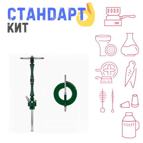 Набор с кальяном  Hoob Mars British Racing Green СТАНДАРТ в Воркуте