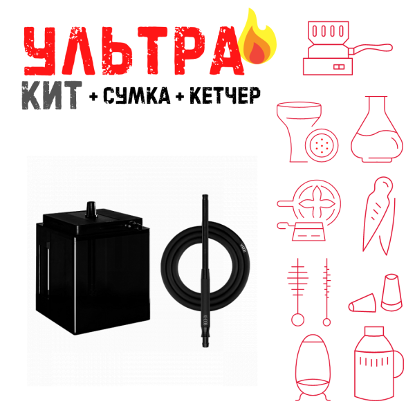 Набор с кальяном  Hoob Atom Vanta ВСЕ ВКЛЮЧЕНО в Воркуте