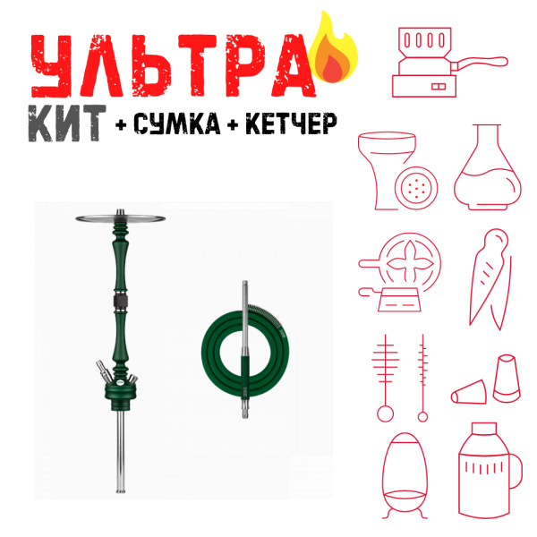 Набор с кальяном  Hoob Mars British Racing Green ВСЕ ВКЛЮЧЕНО в Воркуте