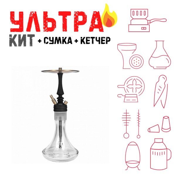 Набор с кальяном  Hoob Mars Mini Black ВСЕ ВКЛЮЧЕНО в Воркуте
