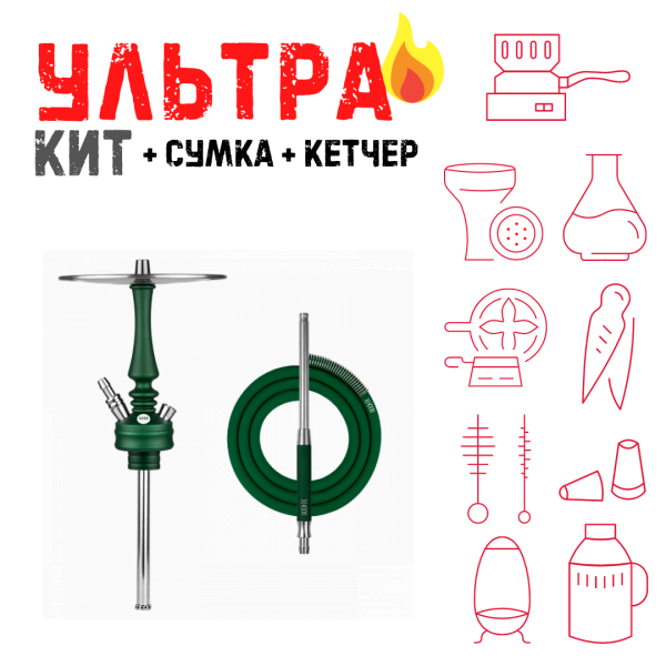 Набор с кальяном  Hoob Mars Mini British Racing Green ВСЕ ВКЛЮЧЕНО в Воркуте