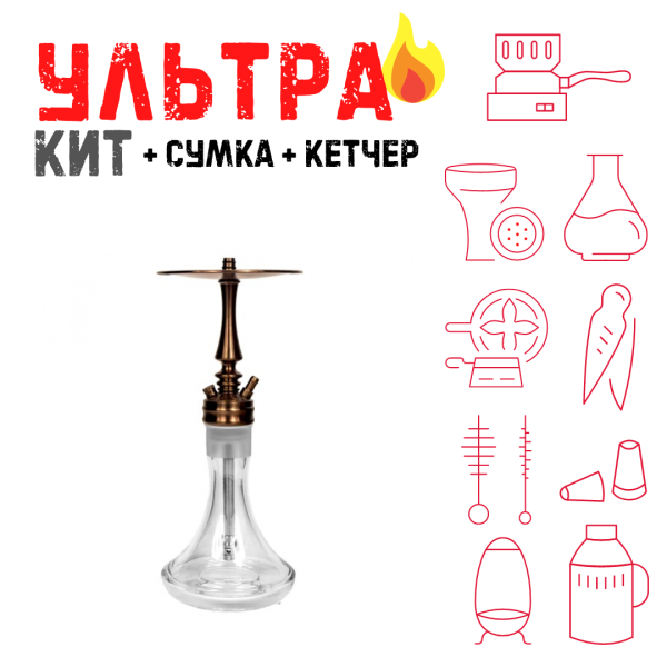 Набор с кальяном  Hoob Mars Mini Bronze ВСЕ ВКЛЮЧЕНО в Воркуте
