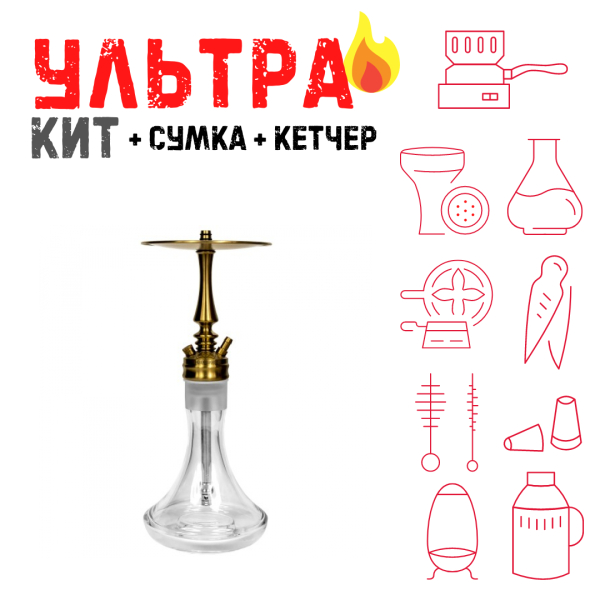 Набор с кальяном  Hoob Mars Mini Gold ВСЕ ВКЛЮЧЕНО в Воркуте