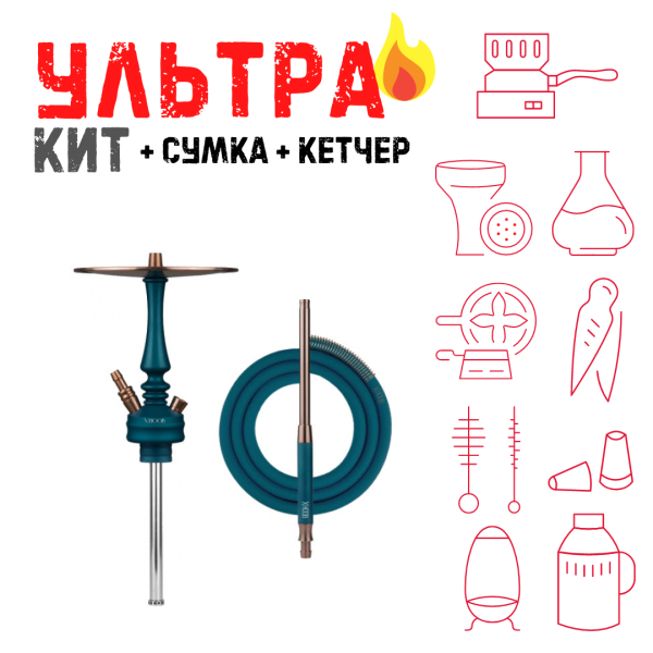 Набор с кальяном  HOOB Mars Mini Marine Blue (72 см) ВСЕ ВКЛЮЧЕНО в Воркуте