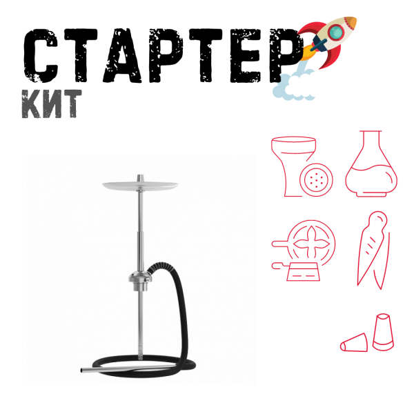 Набор с кальяном  Mattpear Ready S Pro (базовый комплект) ТОЛЬКО НЕОБХОДИМОЕ в Воркуте